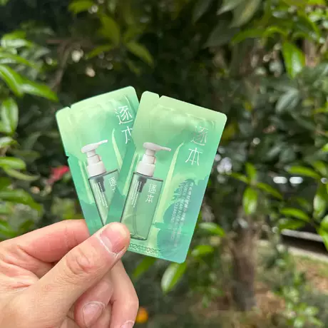 Qinghuan wet and dry use (3ml)