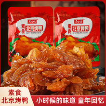 ������������8090�󃺕rӛ���ϱ�����Ƥ���fζ����ʳ�����ζ�ó�