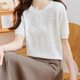 White Shoulder Short-sleeved T-shirt Women's 2025 Season New Western-style Chic Sequin Knitted Sweater T-shirt Ice Silk Top
