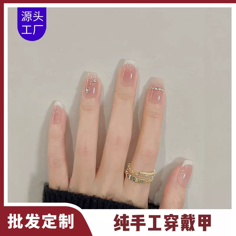 【深圳制造】日系纯欲风新法式纯手工穿戴甲温柔美甲气质显白贴片