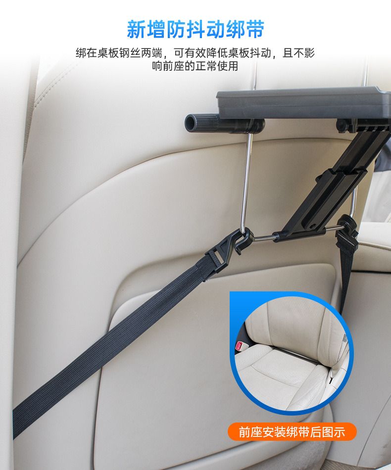 Suitable for Car Small Table, Car Rear Dining Table, In-Car Foldable Table, Computer Dining Table, Study Table and Chair Notes