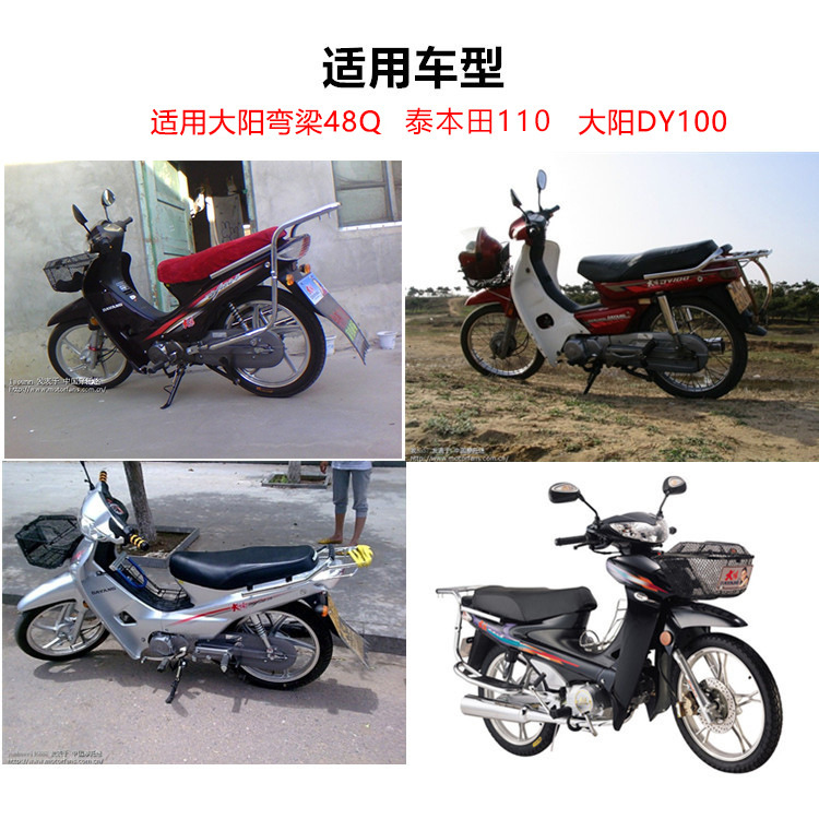 Daiyang DY100 110 línea de freno delantero línea de acelerador línea de aceleración línea de freno de tambor línea de kilometraje de línea de tracción