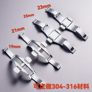Watch Butterfly Buckle Stainless Steel Watch Buckle Accessories 304316 Folding Buckle Watch Strap Buckle Watch Buckle Hardware