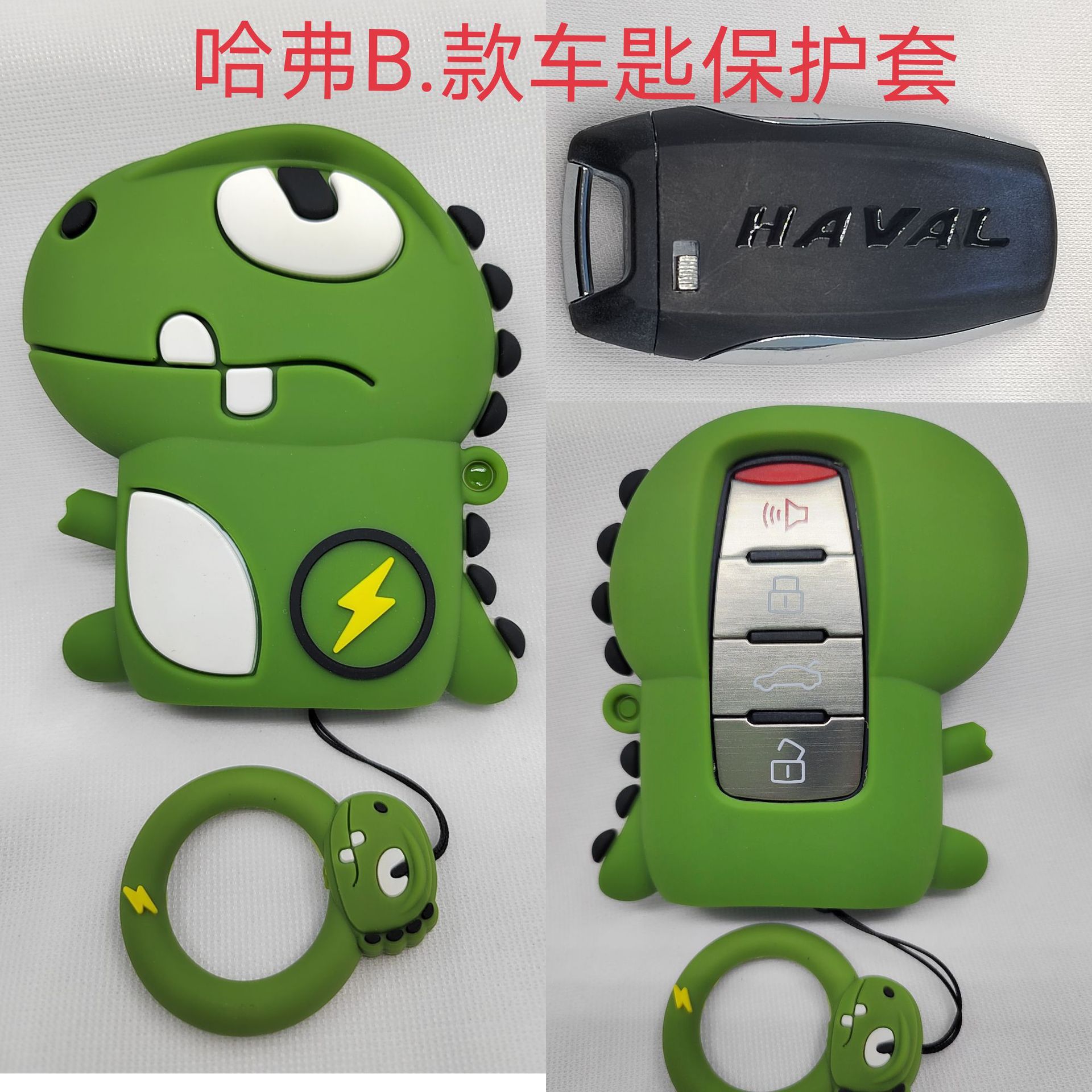 하버 B 라이트닝 드래곤