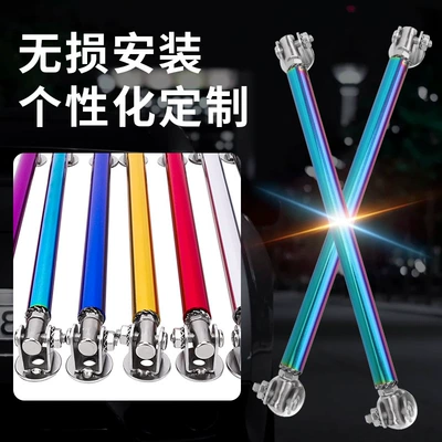 Other Car Modifications, shovel tie rod adjustable universal front