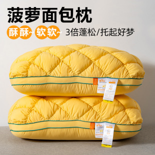 Pillow Neck Pillow Cervical Pillow Cervical Spondylosis Special for Sleep Deep Sleep Household High Pillow Single Low Pillow without Collapse