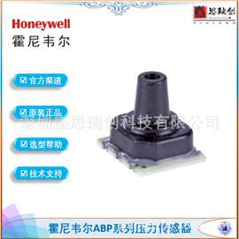 ABPLLNN150PGST5气动控制G表压0~1Mpa数字SPI压力传感器Honeywell