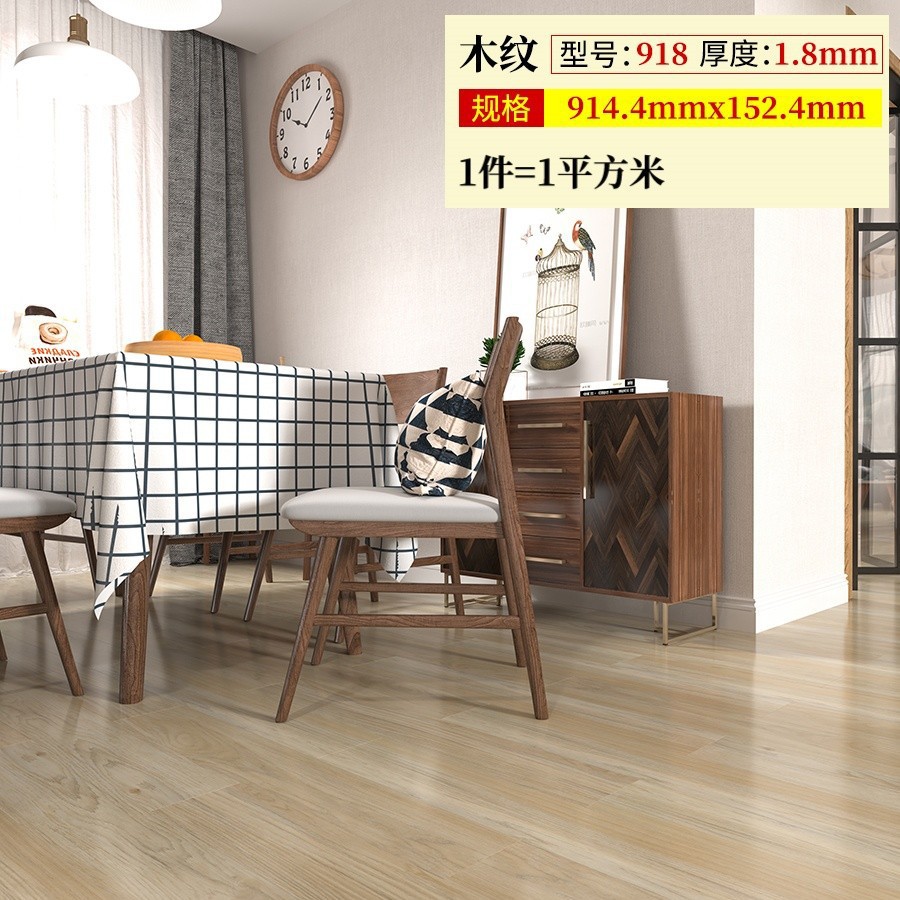 918 두께 1.8mm (1제곱미터 가격)