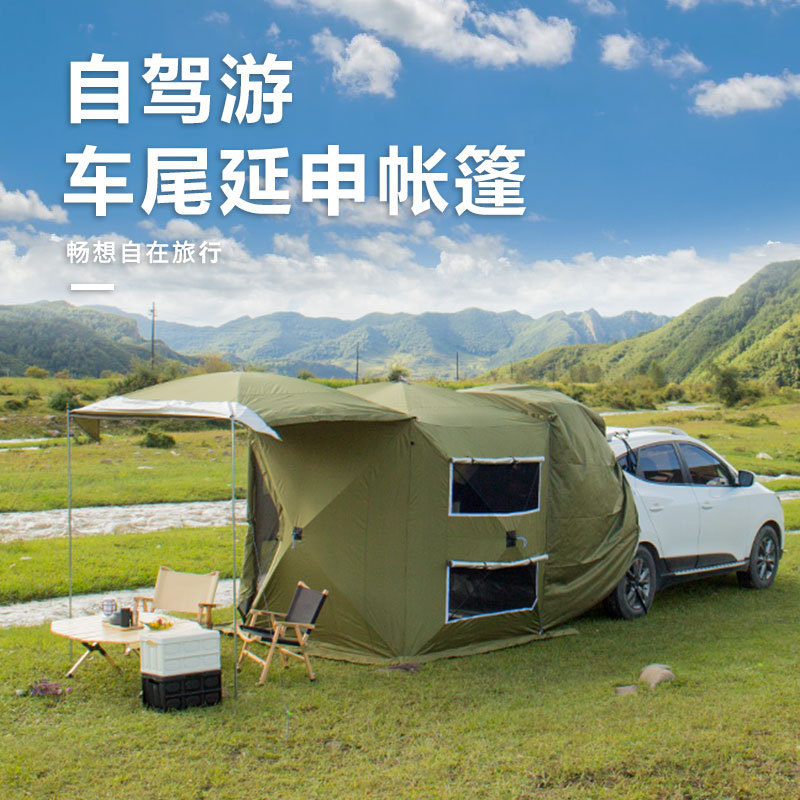 車の尾延申テントの車のそばの自動テントは無料で運転してキャンプのテントを運転します。|undefined