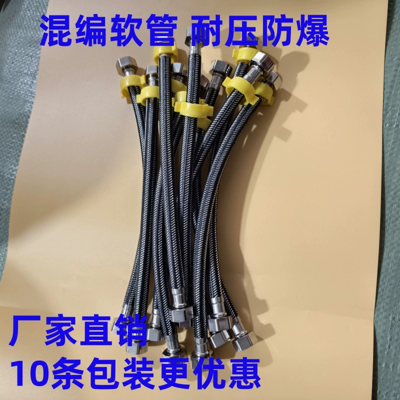 4 точки из нержавеющей стали впускной шланг для воды взрывозащищенного испытательного давления проект мягкого соединения унитаз паровой шкаф для риса соединительная трубка