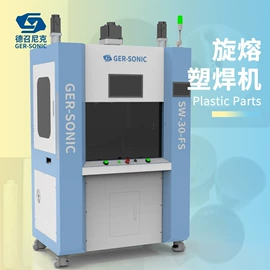 塑焊机;点焊机;熔接机