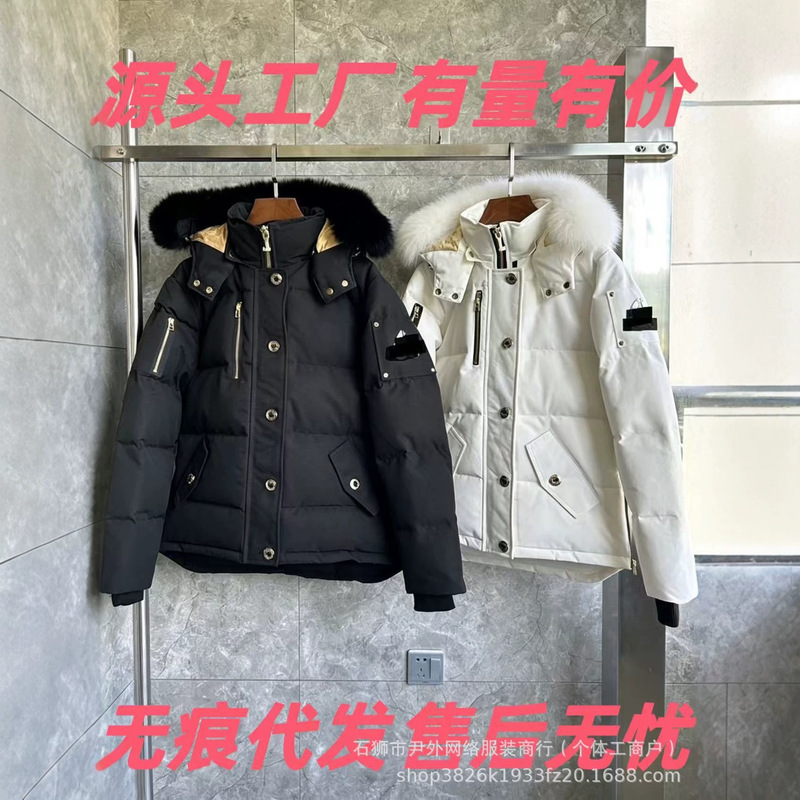 Putian Factory 2026 New Model Moncler Silver Scissors Gold Scissors Down Jacket 05 Women's Hooded Jacket with Large Fur Collar