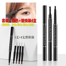 【5支装】双头眉笔防水防汗不脱色初学者雾眉刷眉粉自然持久网红
