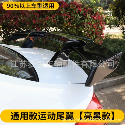 Suitable for Universal Car Rear Spoiler Modification, Universal No-Drill Rear Spoiler for Three-Box Vehicles, Sports Car Rear Spoiler, Fixed Wind Deflector Rear Spoiler (Fixed wind wing) - bright-black