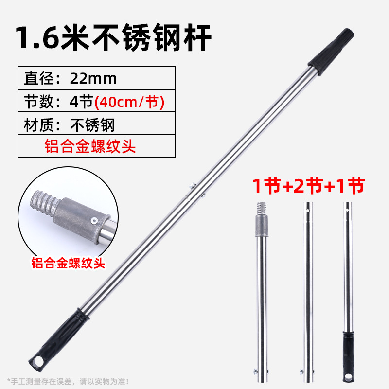 La varilla de tambor al por mayor se puede conectar a la varilla de acero inoxidable con cabezal de aluminio, cepillo de tambor, varilla de extensión de acero inoxidable extraíble, varilla telescópica