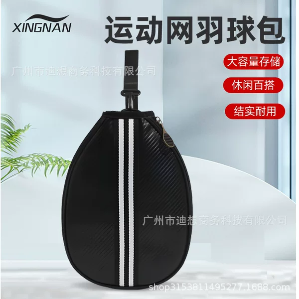 Cross-Border 2025 New Professional Pickleball Bag Cover for Women Outdoor Sports Large Capacity Men's Professional Racket Bag Shoulder