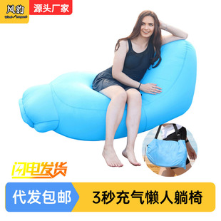 New Shenzhen Factory Amazon Cross-Border Inflatable Lounge Chair Outdoor Inflatable Sofa Outdoor Inflatable Bed