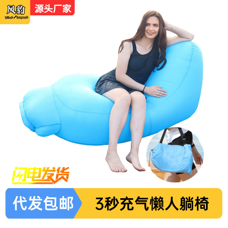 Fengbao Shenzhen Factory Amazon Cross-Border Inflatable Lounge Chair Outdoor Inflatable Sofa Outdoor Inflatable Bed
