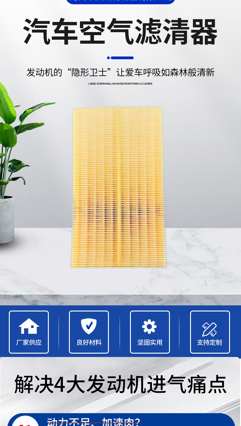 Amazon Adapts to the New A3C3000516 New Magotan 5Q0129620B Manufacturer Wholesale Air Filter