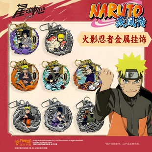 Sanbao Genuine Naruto Metal Hanging Medal Blind Box Collection Ornaments Naruto Sasuke Anime Trendy Play