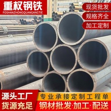 ��ɽ�и�40Cr�Ͻ��ʯ���ѻ��þ�܈��ˇС�ڏ���ڬF؛֧������