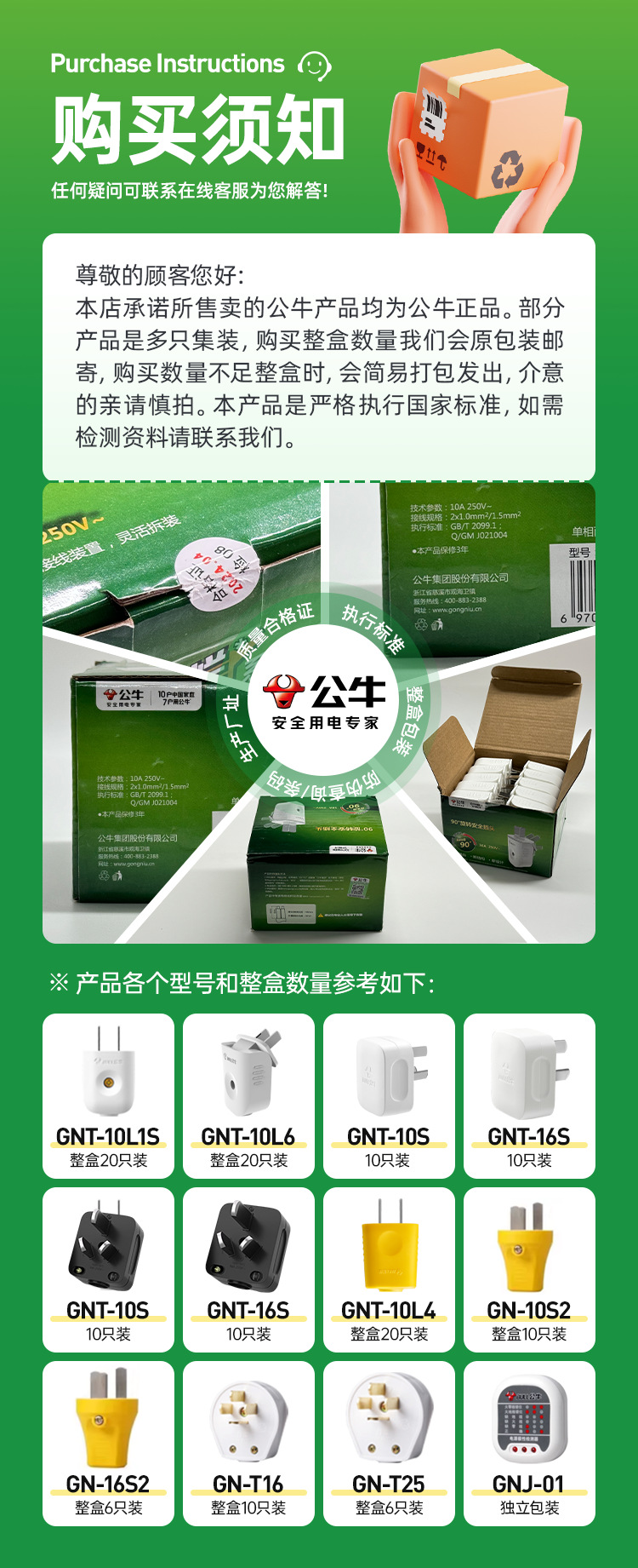 独立包装.png