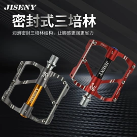 自行车装饰;自行车灯;其他骑行用品