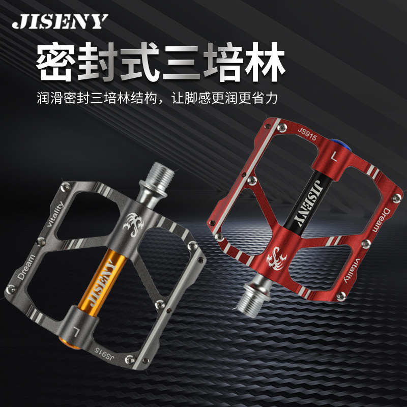 JISENY Bicycle Pedal Sanpeilin Mountain Bike Road Bike Pedal Aluminum Alloy Bearing Factory Supply JISENY Bicycle Pedal Sanpeilin Mountain Bike Road Bike Pedal Aluminum Alloy Bearing Factory Supply