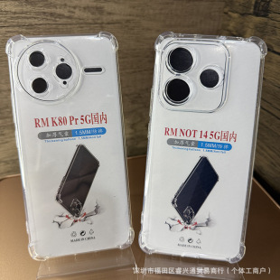 �m��С��14 13 12 9 Pro�Ӻ�ȫ����ˤ�֙C�׹��z͸���R�^���oܛ��
