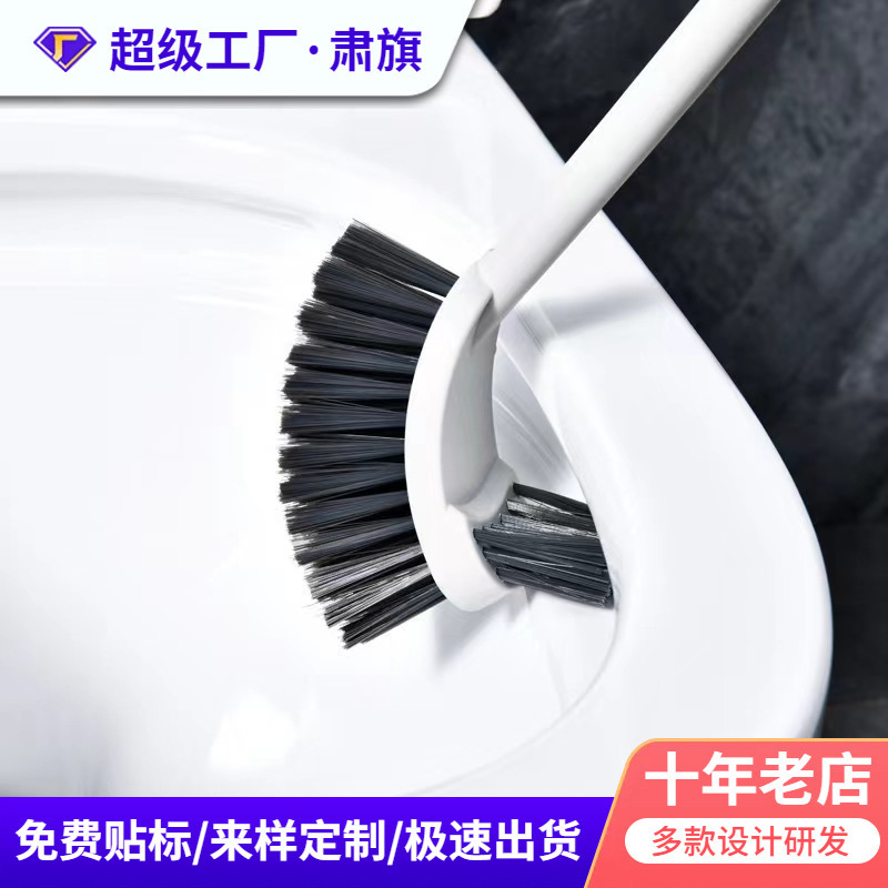 New Toilet Brush with Long Handle, No Dead Corners, Household Bathroom Wall-Mounted Soft Bristle Brush, Toilet Cleaning Brush Gadget
