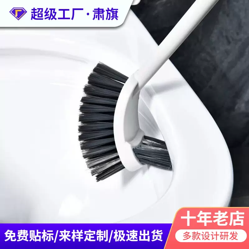 马桶刷长柄无死角家用卫生间包邮壁挂墙式软毛刷洗厕所刷子神器