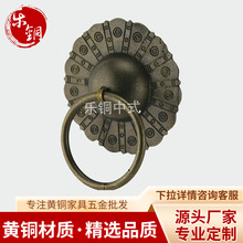 中式仿古门环梅花拉手家具五金配件 新中式黄铜大门拉手把手批发
