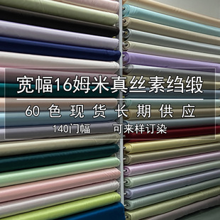 杭州雯萱丝绸有限公司