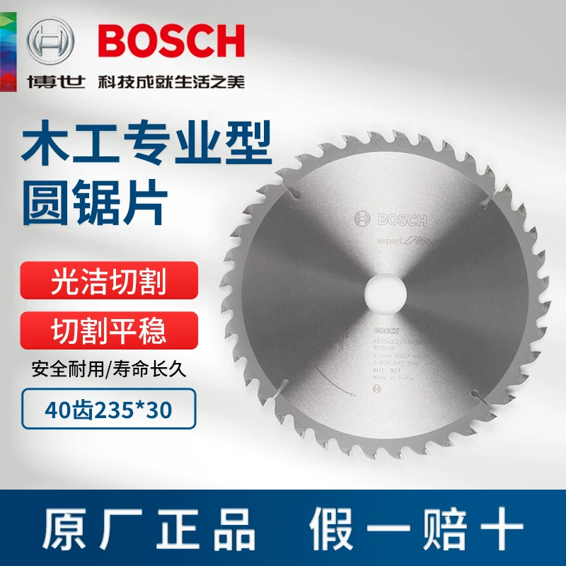 Bosch деревообрабатывающий профессиональный круглый пильный диск 9 дюймов * 40 зубьев 235*30 мм пилы для резки древесины Угловая шлифовальная машина