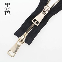 5号双开浅金齿铜拉链金属拉链衣服羽绒服拉锁长方头带锁现货批发