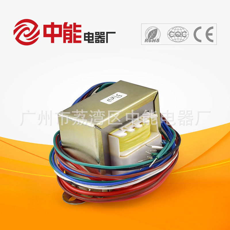EI57方形变压器引线式工频变压器火牛厂家双绕组电源变压器定 制