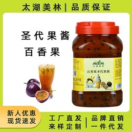 浓缩果汁;其他果酱;奶茶