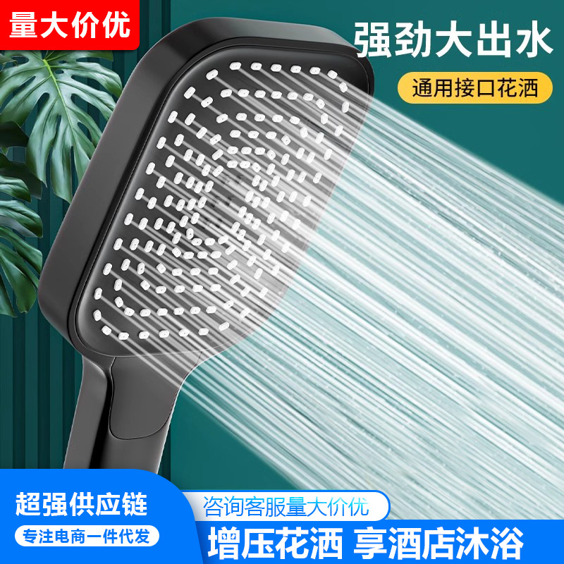 Pressurized Shower Head Water Dragon Nozzle Home Bathroom Water Heater Bath Pressurized Shower Shower Head Bath Heater Set