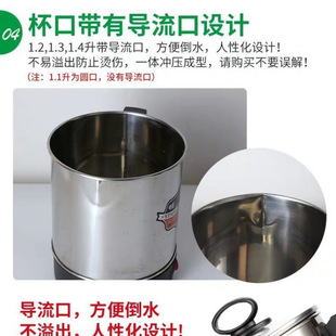 Stainless Steel Electric Cup Electric Cooking Cup Hot Milk Mini Porridge Cup Travel Portable Small Heating Cup Kettle