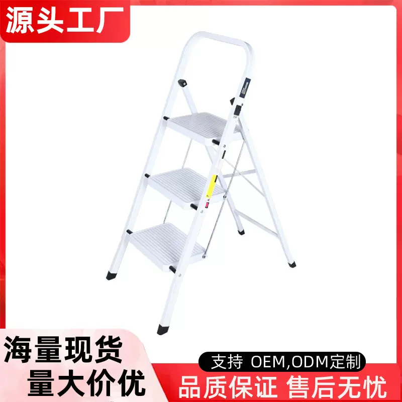 家用方管铁梯折叠梯牢固家用防滑垫步梯便携收纳人字梯多功能梯子