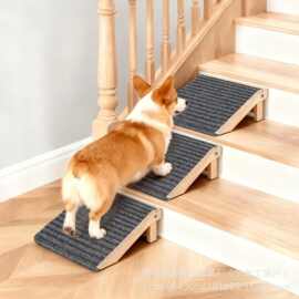 跨境木质可折叠狗楼梯坡道台阶辅助凳小型犬宠物坡道老年犬楼梯