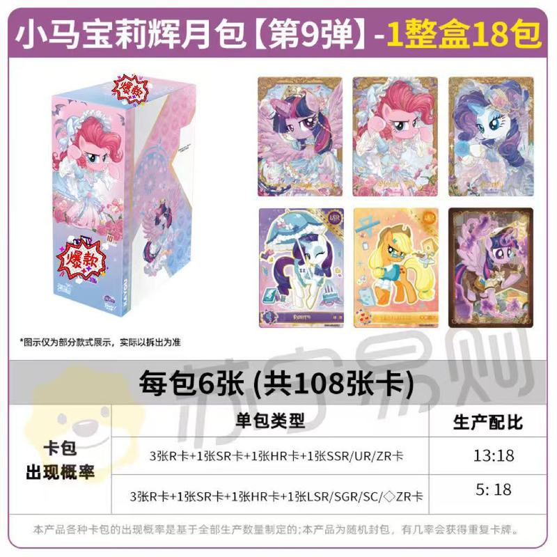 カードゲーム Ye Luoli カード絶妙なギフトボックス Lingxi バッグ 26 弾むスターガールカードおもちゃコレクションカードアルバム卸売|undefined