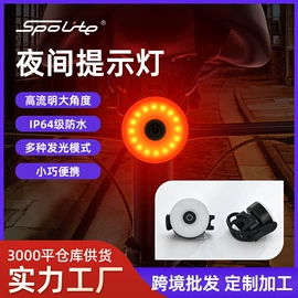 自行车灯;骑行灯;手电筒