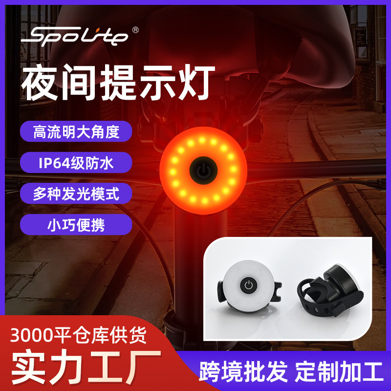 Bicycle Riding Tail Light, Mountain Road Bike, Night Riding Light, Flowing Water Light, Night Warning Rear Light Accessories, Flashing Tail Light Bicycle Riding Tail Light, Mountain Road Bike, Night Riding Light, Flowing Water Light, Night Warning Rear Light Accessories, Flashing Tail Light