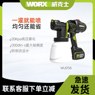 Wicks small electric spray paint lithium battery car spray gun paint latex paint paint spray gun WU056