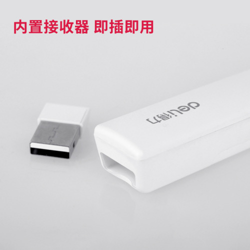 Deli 2802p laser projection demonstration pen PPT page turning pen remote control pen electronic pen pointer page turner teaching pen