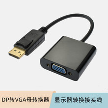 DP�DVGAĸ�D�Q�� �@��DisplayPort�DVGA�ӿ� �@ʾ���D�Q���^��