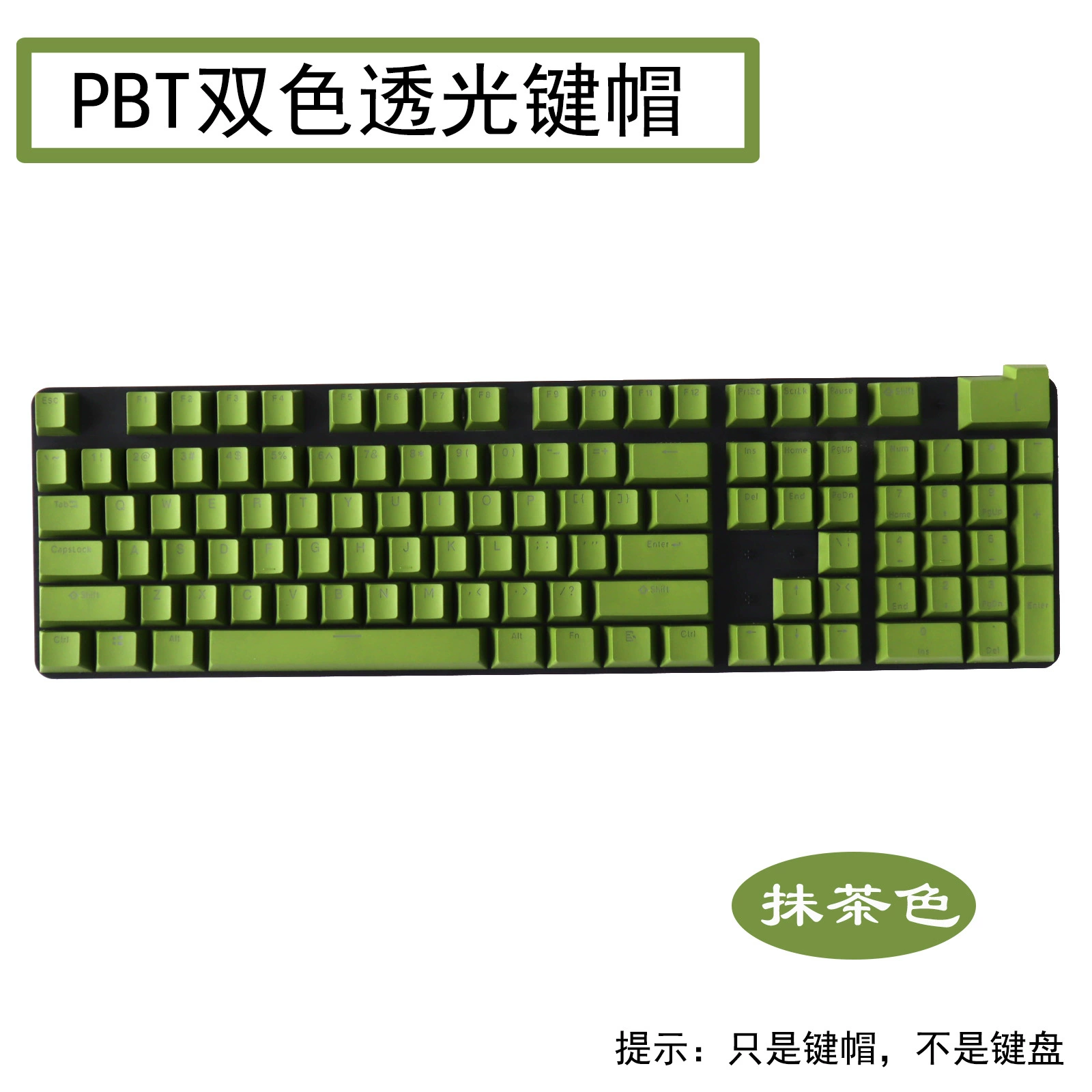 Механическая клавиатура персонализация цветовые колпачки из PBT, двухцветные полупрозрачные, высота 104 клавиши, русская механическая клавиатура