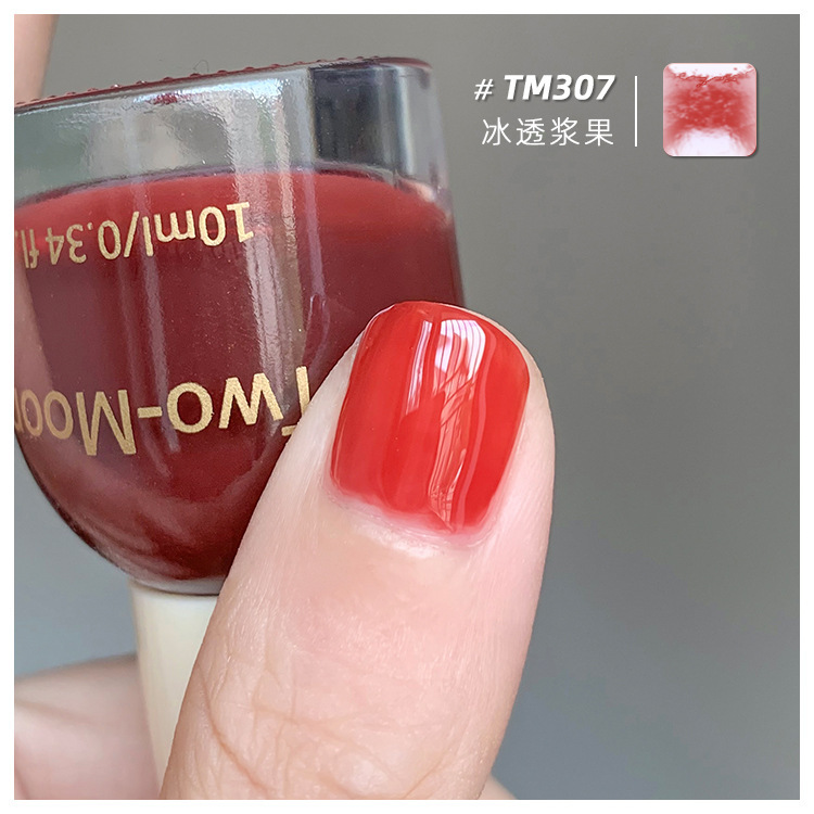 https://www.toonies.cnTM307冰透漿果.jpg_800x800.jpg