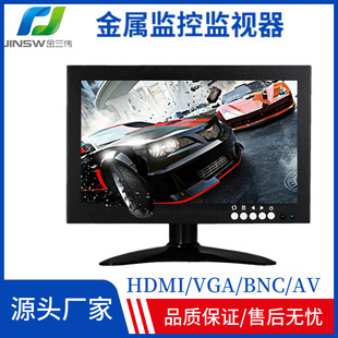 Industrial display 8 inch factory straight hair HD display HD LCD monitor HD monitoring monitor